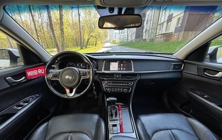 KIA Optima IV, 2017 год, 1 890 000 рублей, 10 фотография