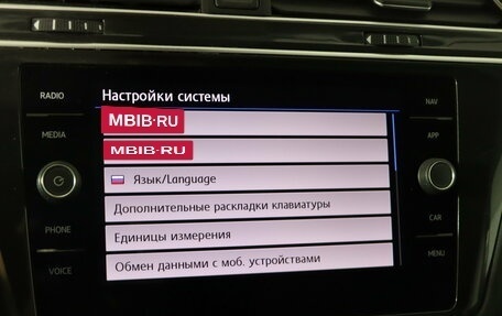 Volkswagen Tiguan II, 2018 год, 2 599 990 рублей, 20 фотография