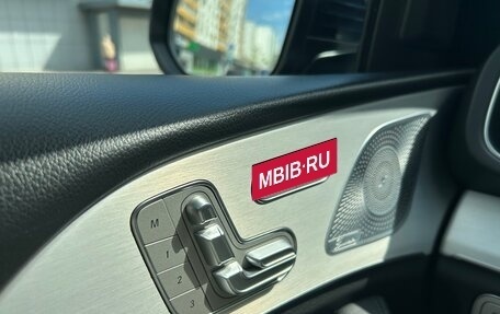 Mercedes-Benz GLE, 2020 год, 7 500 000 рублей, 9 фотография