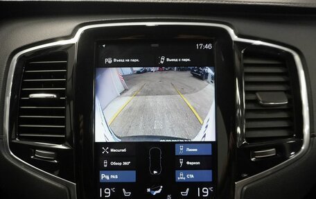 Volvo XC90 II рестайлинг, 2018 год, 3 813 000 рублей, 14 фотография