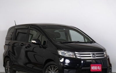 Honda Freed I, 2012 год, 1 199 000 рублей, 1 фотография