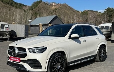 Mercedes-Benz GLE, 2021 год, 8 400 000 рублей, 1 фотография