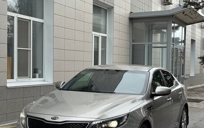 KIA Optima III, 2014 год, 1 480 000 рублей, 1 фотография