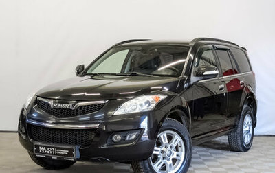 Haval H5 I, 2021 год, 1 650 000 рублей, 1 фотография