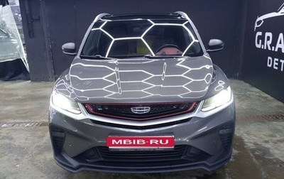 Geely Coolray I, 2023 год, 2 000 000 рублей, 1 фотография