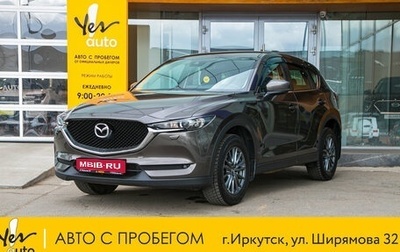 Mazda CX-5 II, 2017 год, 2 545 000 рублей, 1 фотография