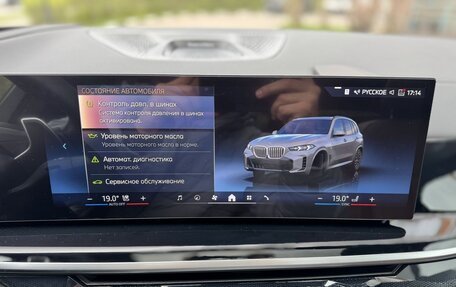 BMW X5, 2025 год, 13 990 000 рублей, 23 фотография