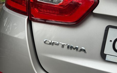 KIA Optima III, 2014 год, 1 480 000 рублей, 7 фотография