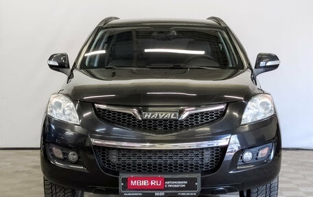 Haval H5 I, 2021 год, 1 650 000 рублей, 2 фотография