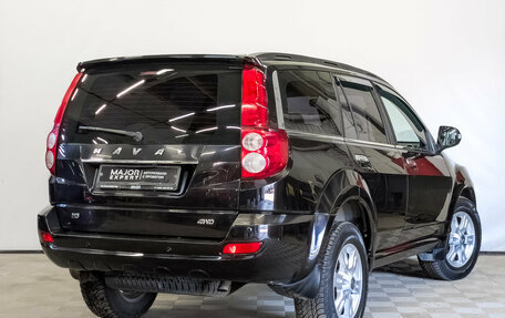 Haval H5 I, 2021 год, 1 650 000 рублей, 5 фотография