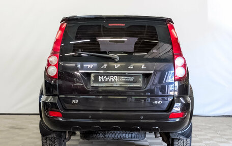 Haval H5 I, 2021 год, 1 650 000 рублей, 6 фотография