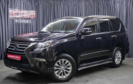 Lexus GX II, 2014 год, 4 598 000 рублей, 1 фотография