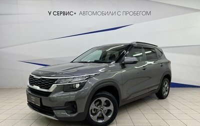 KIA Seltos I, 2021 год, 2 290 000 рублей, 1 фотография