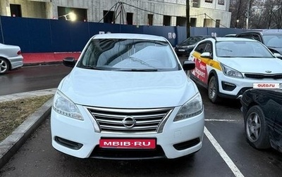 Nissan Sentra, 2015 год, 560 000 рублей, 1 фотография