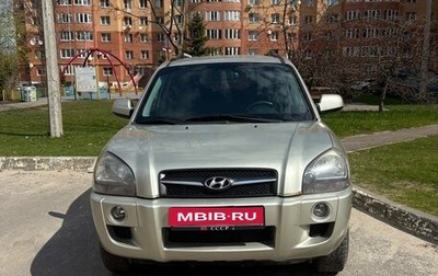 Hyundai Tucson III, 2008 год, 680 000 рублей, 1 фотография