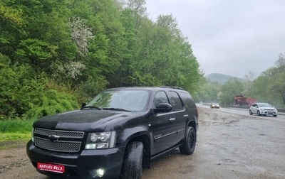 Chevrolet Tahoe III, 2008 год, 1 670 000 рублей, 1 фотография