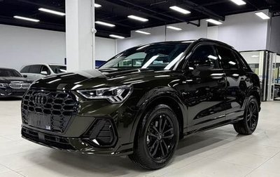 Audi Q3, 2022 год, 2 390 000 рублей, 1 фотография