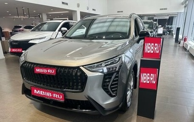 Haval Jolion, 2026 год, 2 649 000 рублей, 1 фотография