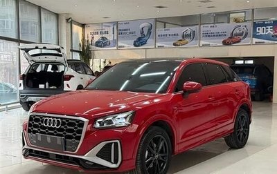 Audi Q2 I, 2022 год, 1 890 000 рублей, 1 фотография
