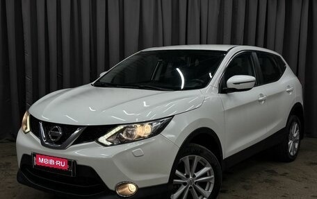 Nissan Qashqai, 2014 год, 1 219 999 рублей, 1 фотография