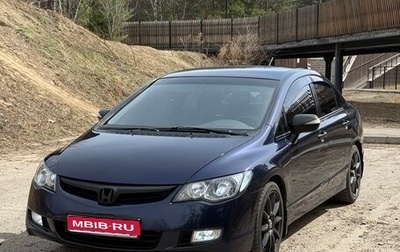 Honda Civic VIII, 2008 год, 730 000 рублей, 1 фотография