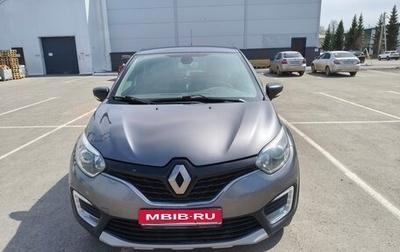Renault Kaptur I рестайлинг, 2018 год, 1 390 000 рублей, 1 фотография