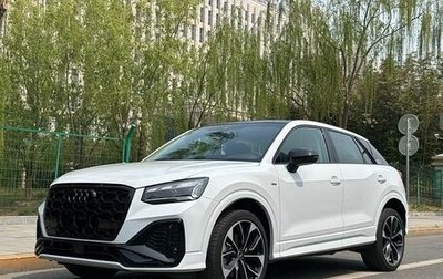 Audi Q2 I, 2023 год, 1 892 000 рублей, 1 фотография