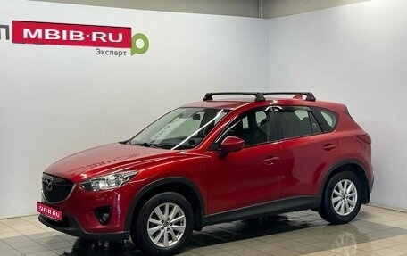 Mazda CX-5 II, 2013 год, 1 399 000 рублей, 1 фотография