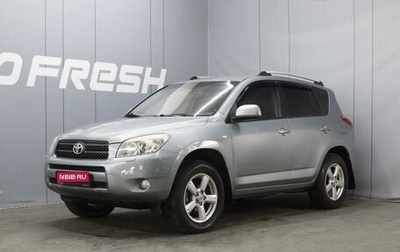 Toyota RAV4, 2006 год, 1 130 000 рублей, 1 фотография