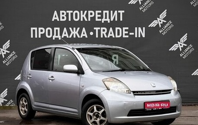 Toyota Passo III, 2005 год, 325 000 рублей, 1 фотография