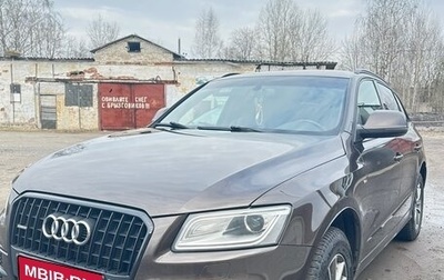 Audi Q5, 2014 год, 1 695 000 рублей, 1 фотография