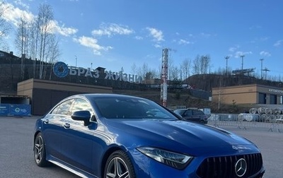 Mercedes-Benz CLS, 2021 год, 6 690 000 рублей, 1 фотография