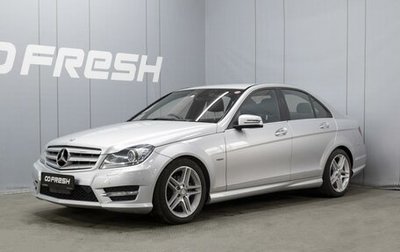 Mercedes-Benz C-Класс, 2012 год, 1 800 000 рублей, 1 фотография