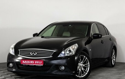 Infiniti G, 2012 год, 1 299 000 рублей, 1 фотография