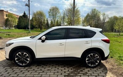 Mazda CX-5 II, 2016 год, 2 349 000 рублей, 1 фотография