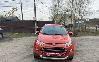 Ford EcoSport, 2015 год, 1 350 000 рублей, 1 фотография