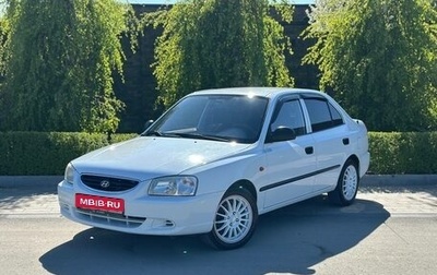 Hyundai Accent II, 2011 год, 630 000 рублей, 1 фотография