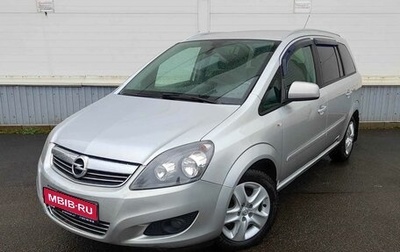 Opel Zafira B, 2014 год, 739 000 рублей, 1 фотография
