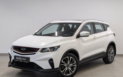 Geely Coolray I, 2023 год, 1 800 000 рублей, 1 фотография
