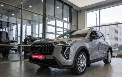 Haval Jolion, 2026 год, 2 804 973 рублей, 1 фотография