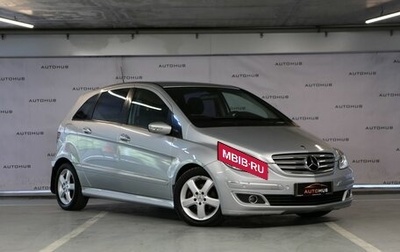Mercedes-Benz B-Класс, 2007 год, 750 000 рублей, 1 фотография