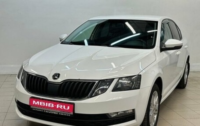 Skoda Octavia, 2020 год, 1 520 000 рублей, 1 фотография