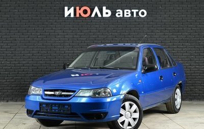 Daewoo Nexia I рестайлинг, 2011 год, 190 000 рублей, 1 фотография