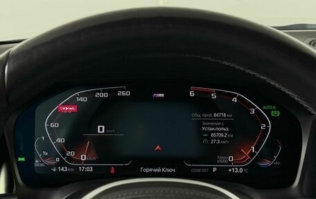 BMW 3 серия, 2021 год, 5 249 000 рублей, 17 фотография