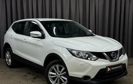 Nissan Qashqai, 2014 год, 1 219 999 рублей, 3 фотография
