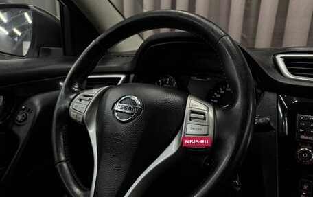Nissan Qashqai, 2014 год, 1 219 999 рублей, 9 фотография