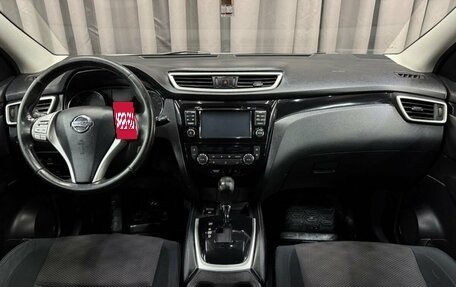 Nissan Qashqai, 2014 год, 1 219 999 рублей, 8 фотография