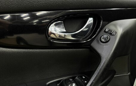 Nissan Qashqai, 2014 год, 1 219 999 рублей, 14 фотография