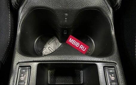 Nissan Qashqai, 2014 год, 1 219 999 рублей, 13 фотография