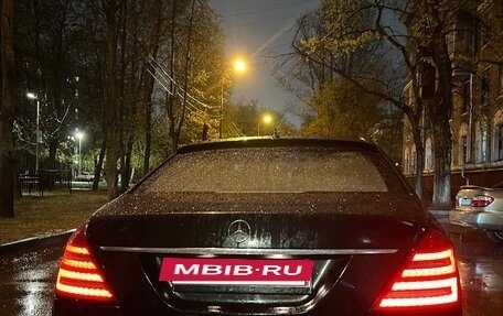 Mercedes-Benz S-Класс, 2005 год, 5 фотография
